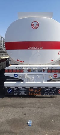 وحش • ٢٠١٨ • حجم ٤٥