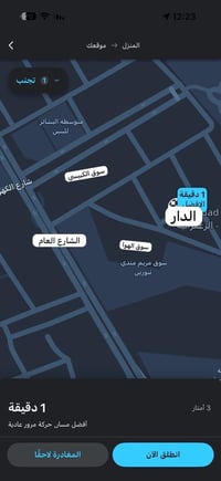بيت للبيع بالزعفرانيه خلف الكبيسي بناء قديم يعتبر كاع مساحه155 الواجهه...