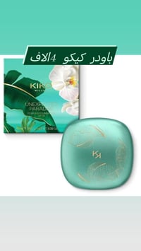 كوزمتك ياسمين • شارع الاورزدي • توصيل المحافظات