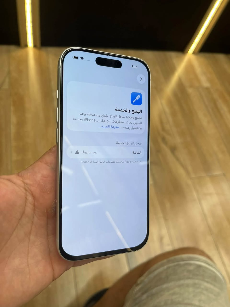 ايفون 17 برو فقط سلفر نضافه 100
ذاكره 256 بطاريه 94 ميحتاج اشرح عليه 
17 برو معروف 
جهاز مبدل فقط شاشه كله بلادي فقط شاشه سلسه وحلوه مبدله يعني متشمر ولا تعلك سريعه وحلوه 
شرق اوسط داخل الضمان شريحه فعليه بلعافيه علياخذه سعره كلش مناسب مليون 175 من الاخير قفل 
غير هلسعر ميرهم عتذر 
بغداد الدوره وصوره وتفاصيله كلهن بلمنشور

نص مكتوب في الصور:
- ۹:۱۲ القطع والخدمة تجمع Apple سجل تاريخ القطع والخدمة، وهذا السجل يعرض معلومات عن هذا الـ iPhone وحالته وتفاصيل إصلاحه معرفة المزيد... سجل تاريخ الخدمة الشاشة غير معروف لقد قامت Apple بتحديث معلومات الجهاز لهذا الـ iPhone.