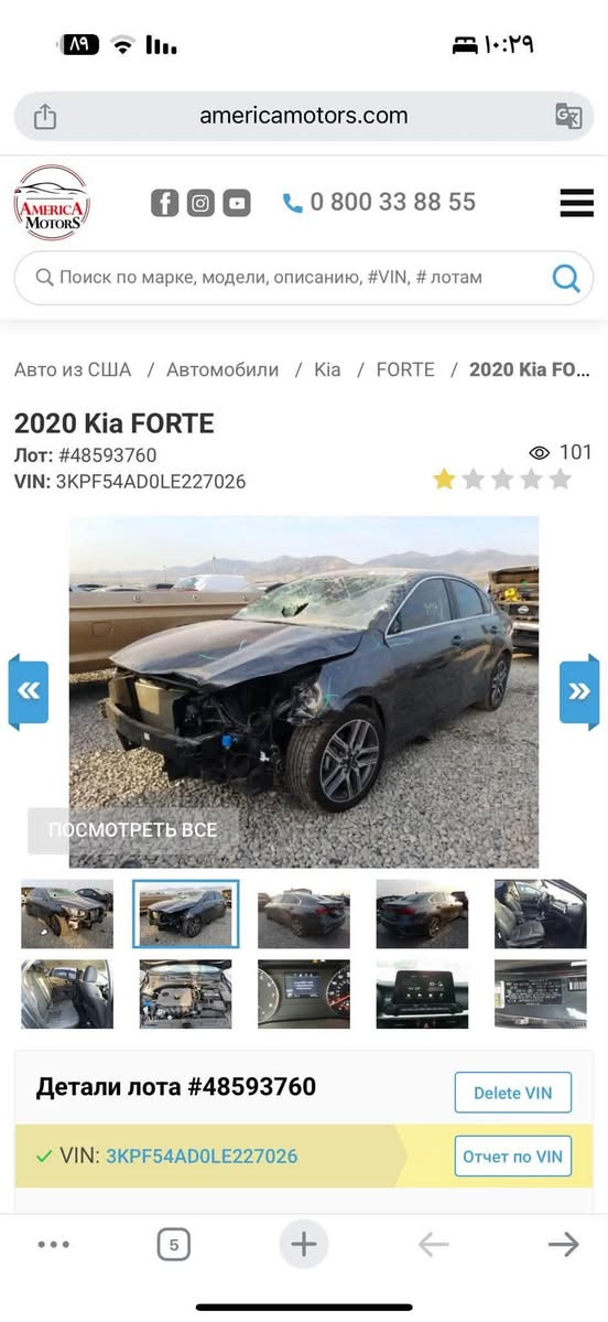 سلام عليكم شباب فورتي موديل 20 ماشيه 83 مايل سعر 130 صور الحادث موجوده كلها رقم تلفون بي واتساب ***********
