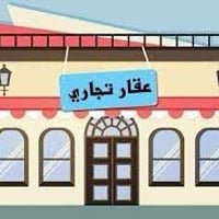 الاعظمية الضباط • ٩٢م • ٣ شقق