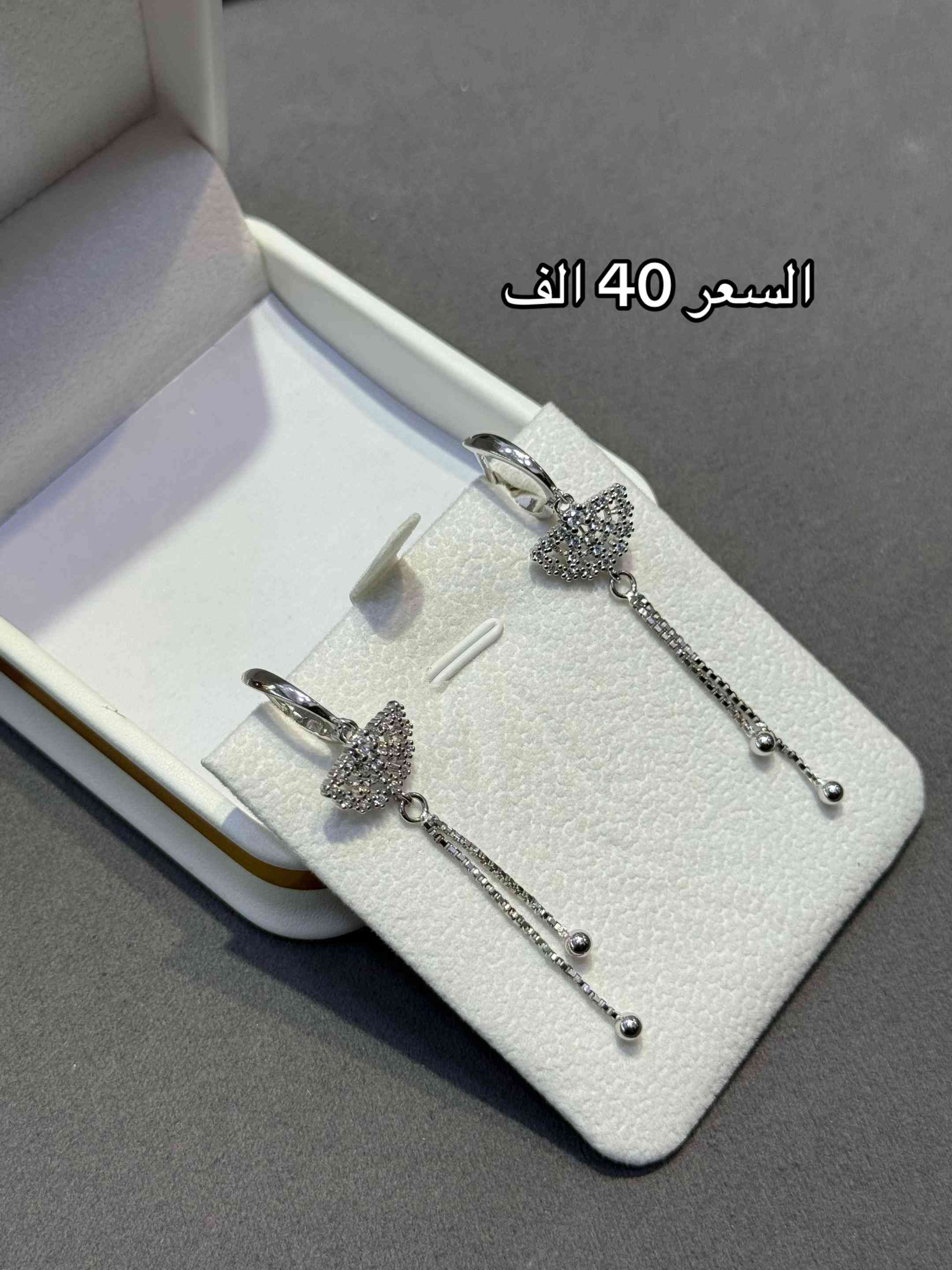 تميزي باطلالتك معنا ✨  الفخامه والجوده العاليه 👍✨ العنوان الديوانيه/سوق التجار/ شارع الصفافير  يوجد توصيل الى كافه محافضات العراق🛵🛵 ***********/*********** #الماس #دايموند💎 #dimond #فضة_قلبها_أبيض #زفاف 
