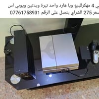 بلي فور مهكر • هارد خارجي • يو بي اس