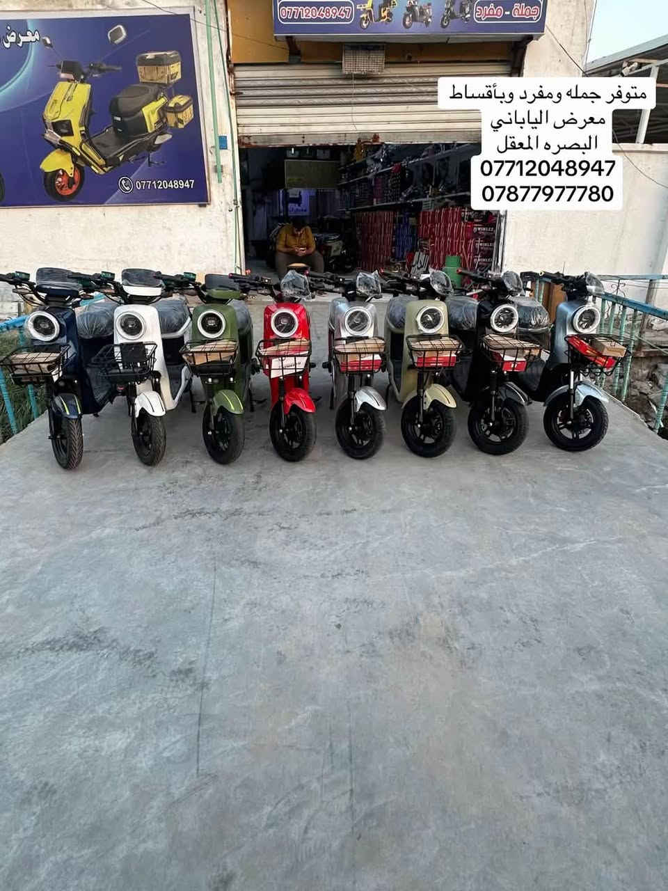متوفر جمله ار ٩ و ٩٠٠x بسعر ارخص من كل العراق جوا السوك ابيع  معرض الياباني البصره المعقل ***********
***********
ومتوفر مفرد وبلقساط المريح

نص مكتوب في الصور:
- ***********
- متوفر جمله ومفرد وبأقساط معرض الياباني البصره المعقل *********** ***********