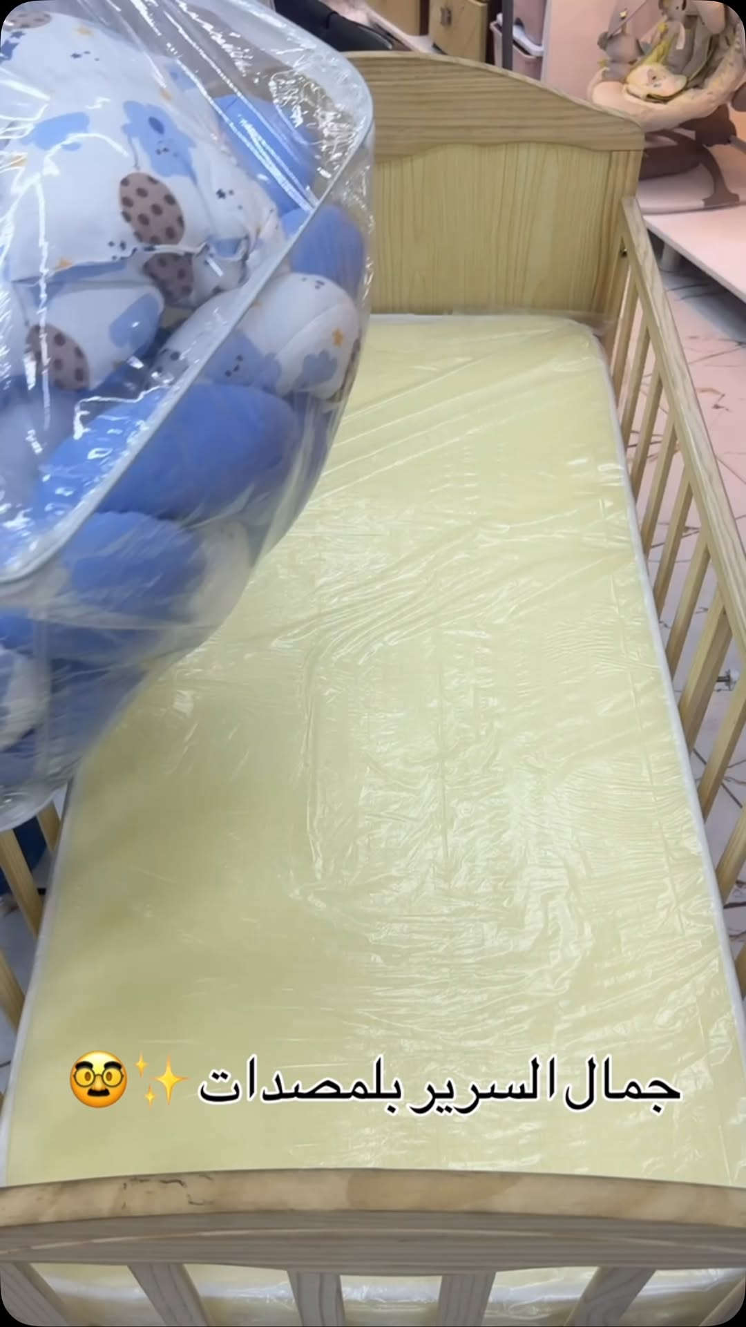 ⁨	السعر ٢٥ الف جمال السرير بلمصدات مصدات الي عدنه ولا غلطه ضفيره +نجمه +هلال +غيمه +مخده تعديل الراس +مخده عاديه +تلبيسه مندر كله هذا بسعر واحد ‏عينكم على الستوري تخفيظات مستمرا وكلشي جديد تلكونه بلستوري 

AL-RAWAN BABY BALASH
📍 البصره | العشار| شارع الاعدادية المركزية
تتوفر خدمة توصيل جميع المحافظات ✈️
للحجز و الاستفسار | 
‏MOBILE | مثبته داخل الهايلايت
‏TELEGRAM | RAWAN_STOR
حجز واتساب
***********
***********
***********
***********
***********
***********

ً
.⁩
