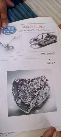 وين ابو نضيف جكساره بريم 2012 كفاله عامه سونار موجود بلمنشور  كامل موا...