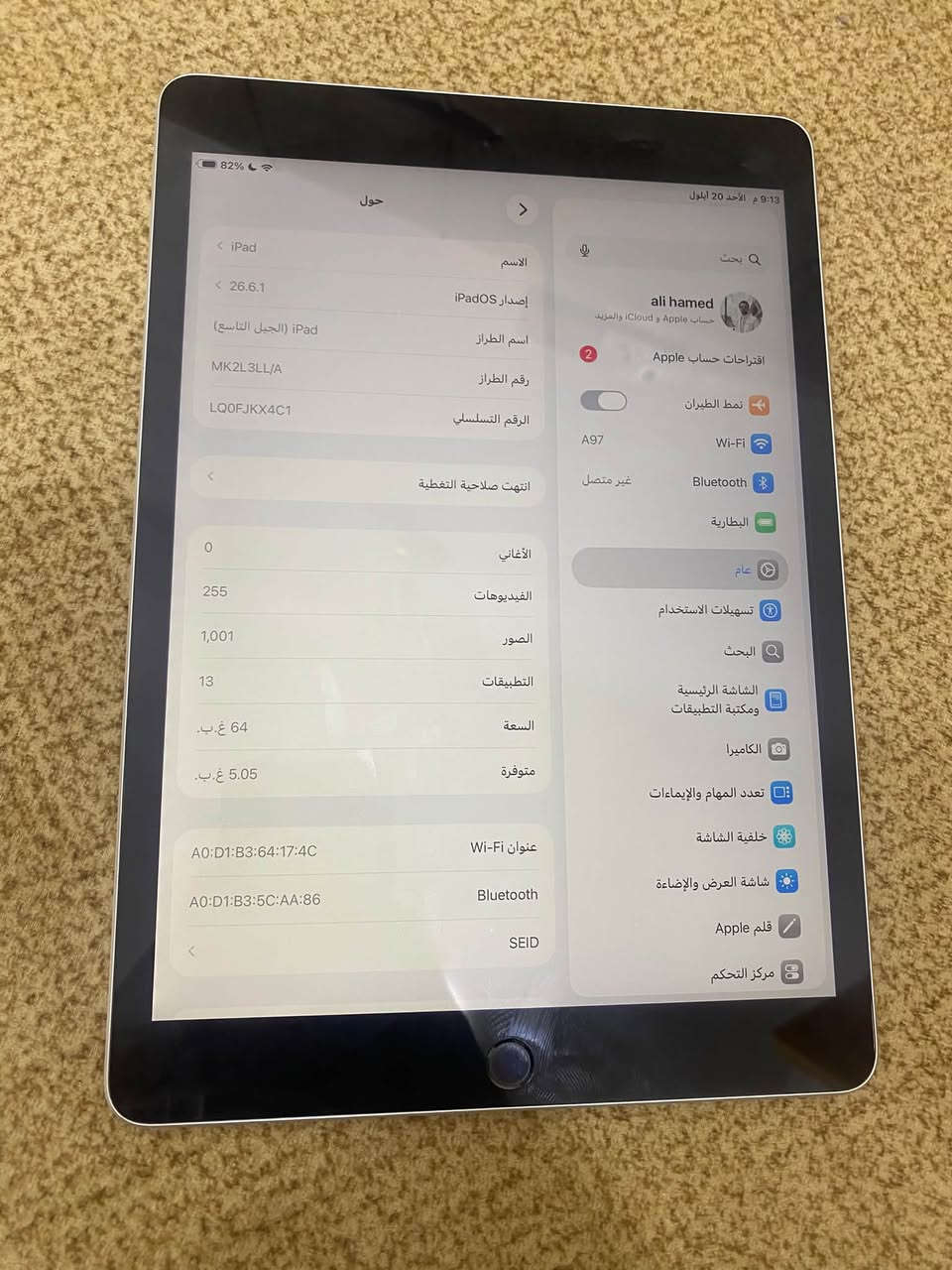 السلام عليكم
أيباد 9 للبيع 
ذاكرة 64 
نظافة 100‎%‎ الايباد نظافة فول شخط ممشخوط ع أيدي 
الشحن خير من الله يمشيك نهار كامل 
السعر 270 ألف 
للأستفسار التواصل ع الخاص فقط ،

نص مكتوب في الصور:
- 9:13 م الأحد 20 أيلول 82% حول < iPad < 26.6.1 iPad (الجيل التاسع) MK23L3LL/A LQ0FJKX4C1 انتهت صلاحية التغطية 0 255 1,001 13 64 غ.ب. 5.05 غ.ب. A0:D1:B3:64:17:4C A0:D1:B3:5C:AA:86 الاسم إصدار iPadOS اسم الطراز رقم الطراز الرقم التسلسلي الأغاني الفيديوهات الصور التطبيقات السعة متوفرة عنوان Wi-Fi Bluetooth SEID < بحث ali hamed حساب Apple وiCloud والمزيد اقتراحات حساب Apple 2 نمط الطيران Wi-Fi Bluetooth البطارية عام تسهيلات الاستخدام البحث الشاشة الرئيسية ومكتبة التطبيقات الكاميرا تعدد المهام والإيماءات خلفية الشاشة شاشة العرض والإضاءة قلم Apple مركز التحكم A97 غير متصل
