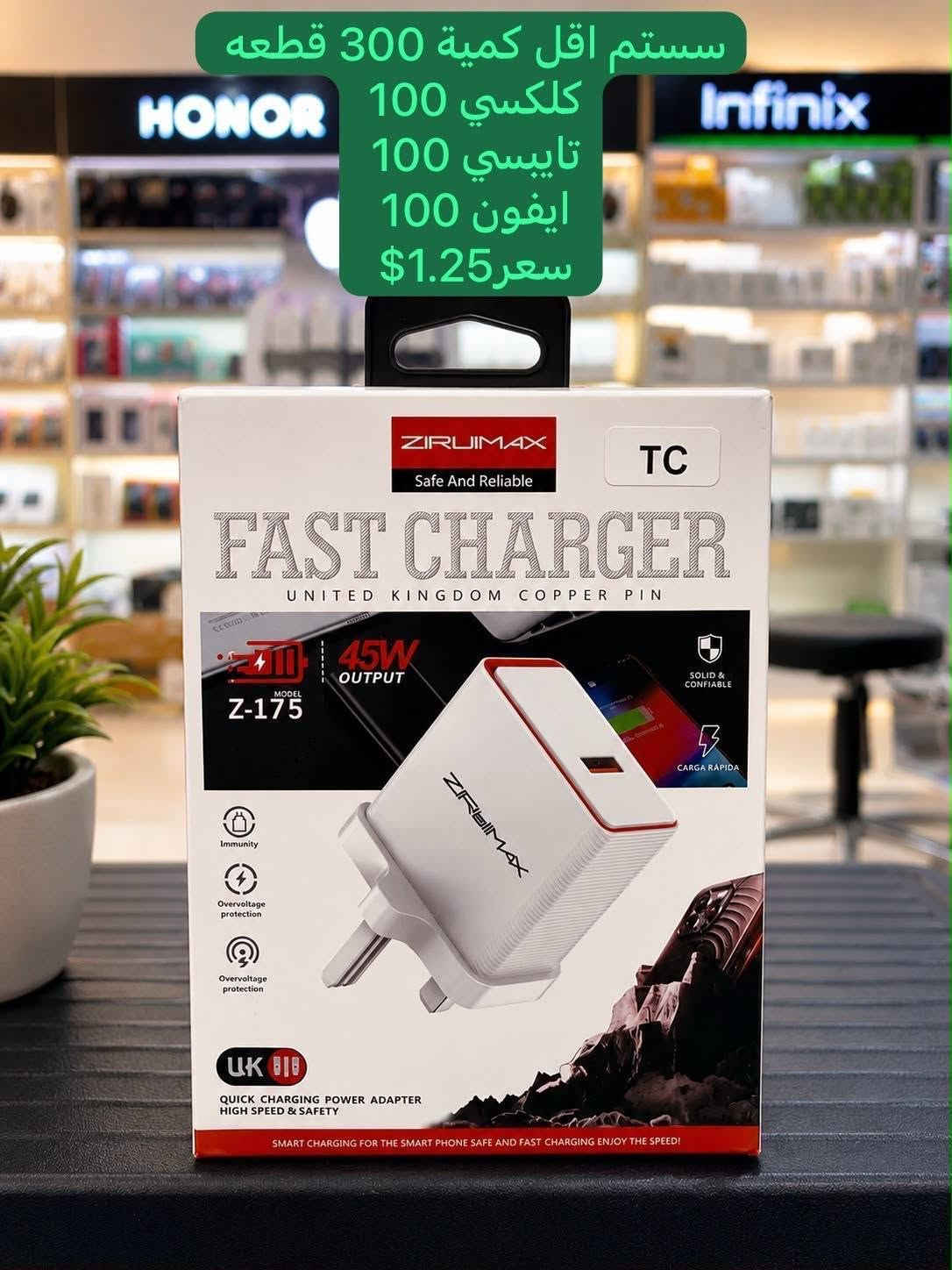 حبايب بضاعة جديدة تواصل واتساب 
‏‪***********‬‏
‏‪***********‬‏

نص مكتوب في الصور:
- شاحنة ماركة اصلي
- لكسي 1$
- ايفون 1$
- تايبسي 1.25$
- سيستم اقل كمية 300 قطعه
- كلكسي 100
- تايبسي 100
- ايفون 100
- سعر 1.25$
- سيستم اقل كمية 300 قطعة
- سيستم اقل كمية 300 قطعه كلكسي 100 تايبيسي 100 ايفون 100 سعر 1.25$
- لكلسي 100
- سستم اقل كمية 300 قطعه
- كلکسی 100