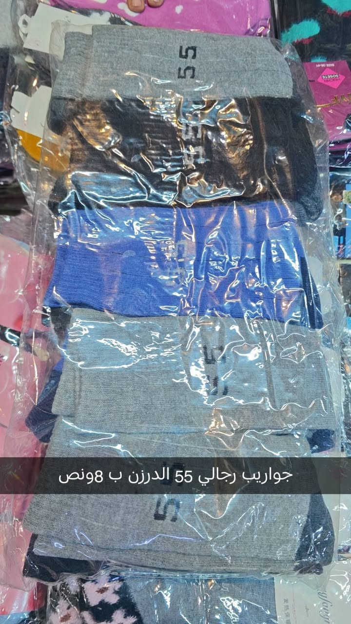 جوارب • فرو اصلي • توصيل سريع