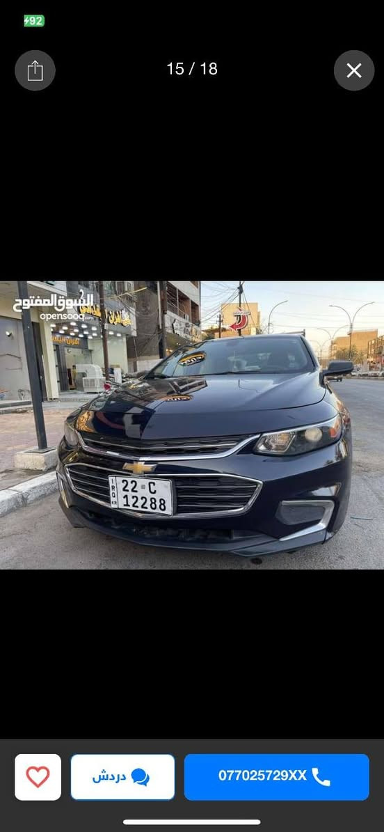 السلام عليكم...للمراوس
ماليبو 2018
رقم اربيل بأسمي 
صدر امامي خلفي جديدي
تبريد خير من الله
***********
