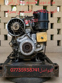 مولد دويتز • ٢ بستم • ٤٠ أمبير