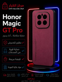 توفر غلاف هاتف  Honor GT pro  للطلب او الاستفسار مراسلة خاص او عن طريق...