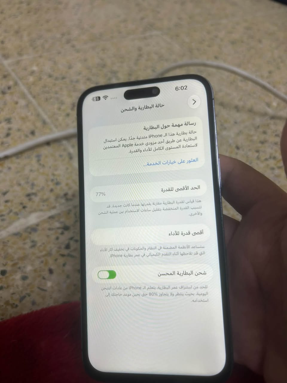 آيفون ١٤ برو ماكس • ذاكرة ٢٥٦ • بطارية ٧٧٪