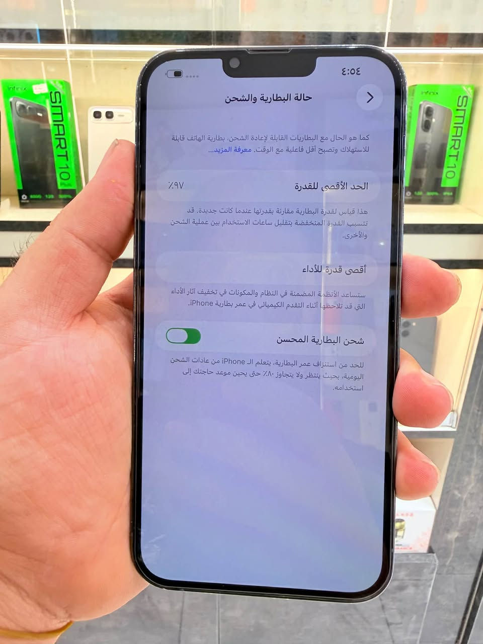 ايفون 13 برو ماكس • ٢٦٥ • بطارية ٩٧٪