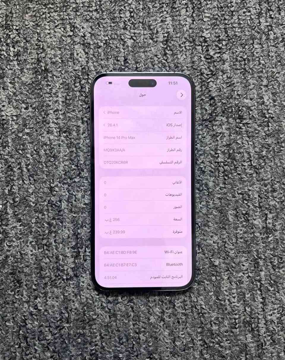 14 برو ماكس لون بنفسجي
ذاكره 256 بطاريه 90

عربي شرق اوسط ماستر

مبدل ظهر وشاشه اصليه تبره مستعمله مال تفصيخ

السعر 625 الف

مكاني بغداد-الوزيريه

-----------------------------------------------------

الشراي ياخذ سكرين للمنشور ويراسلني واتساب

***********
