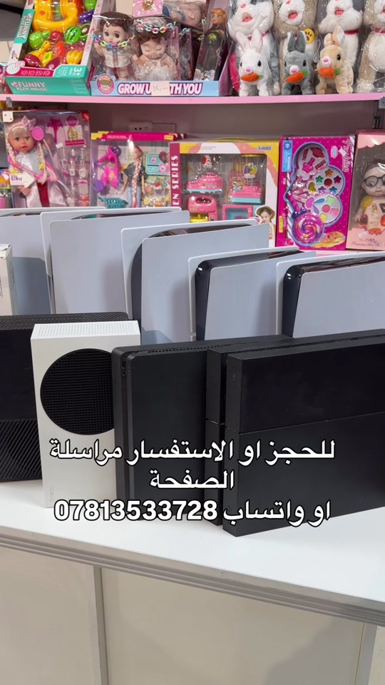 اجهزة مستعملة بتاريخ 9/1/2026 📍العنوان :  بغداد-السيدية-شارع الضباط- مقابيل كلشي  وكلاشي- مجاور مكتب نزار للعقار داخل الفرع  🤳للاستفسار مراسلة الصفحة او الاتصال على الرقم *********** 🚚تتوفر خدمة توصيل  5000 لجميع محافظات العراق #ps5 #ps4 #xbox 

