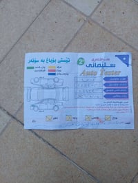 فورد تورس خليجي لمتتد ٢٠١٤ شركه نيفا مكفوله من الصبغ المسافه ٢٣٤٤٠٠الف...