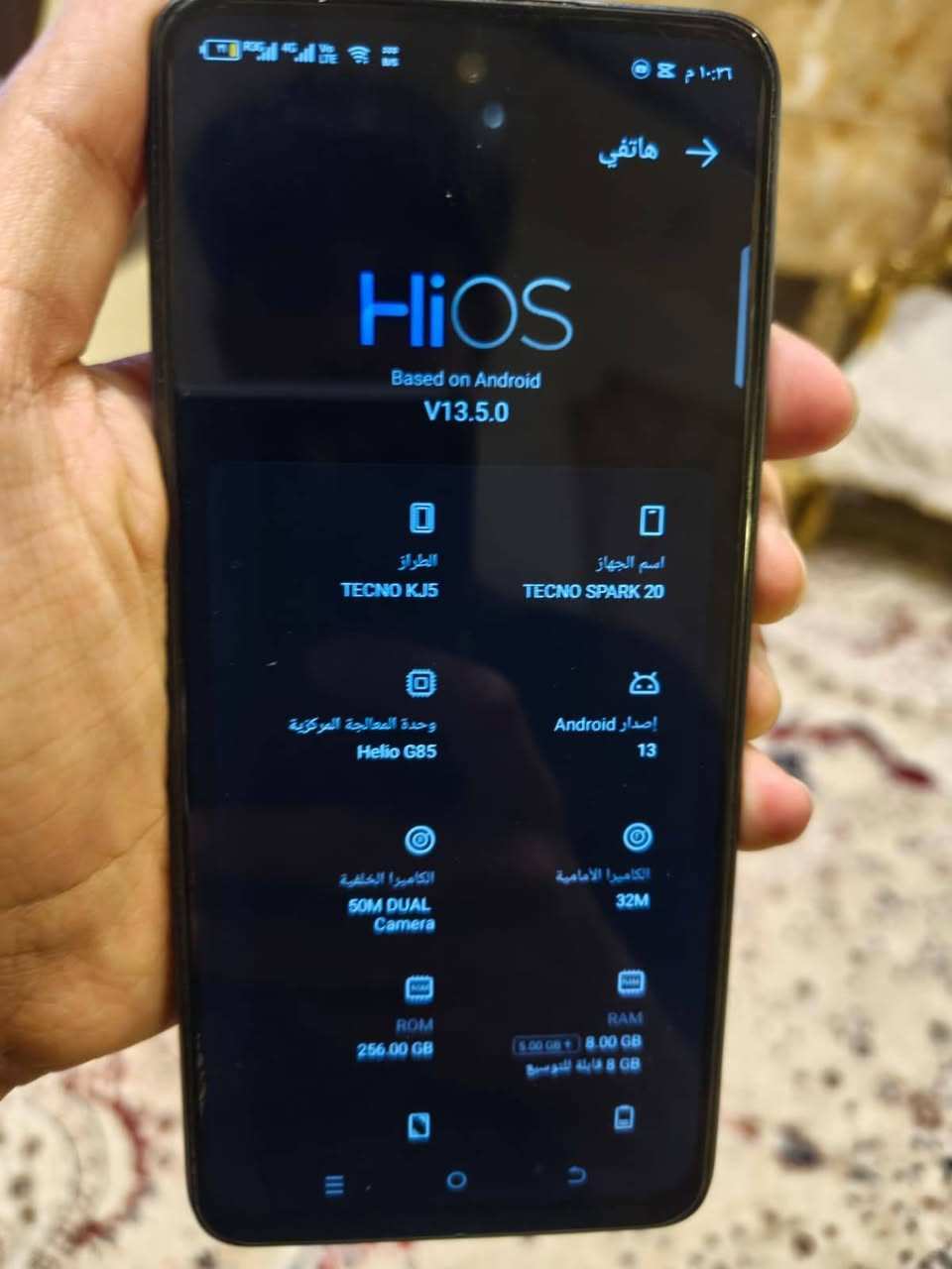 تكنو سبارك 20 جهاز نضيف جدا شخط مابي
المعالج: Helio G85 

الرام:  8 جيجابايت
الذاكرة: 256 جيجابايت �
موبي 5G
الكاميرا الخلفية: 50 ميگابكسل
الكاميرا الأمامية: 32 ميگابكسل �
Tecno
البطارية: 5000 mAh (تكفي يوم كامل)
الشحن: 18 واط
النظام: Android 13

جهاز بدون ملحقات 

للبيع سعر خاص

***********
واتساب فقط
