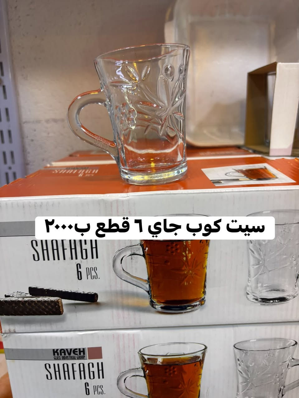 العنوان /الحريه الاولى / مقابيل مصور عبدالله 
توصيل مجاني داخل الحريه 
***********رقم
