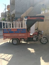 متاح • توكتوك