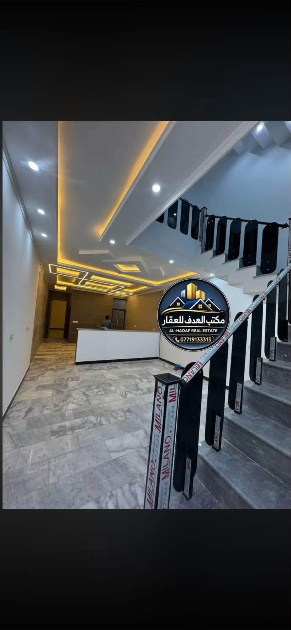 دار حديث • ١٥٠م • حي البنوك