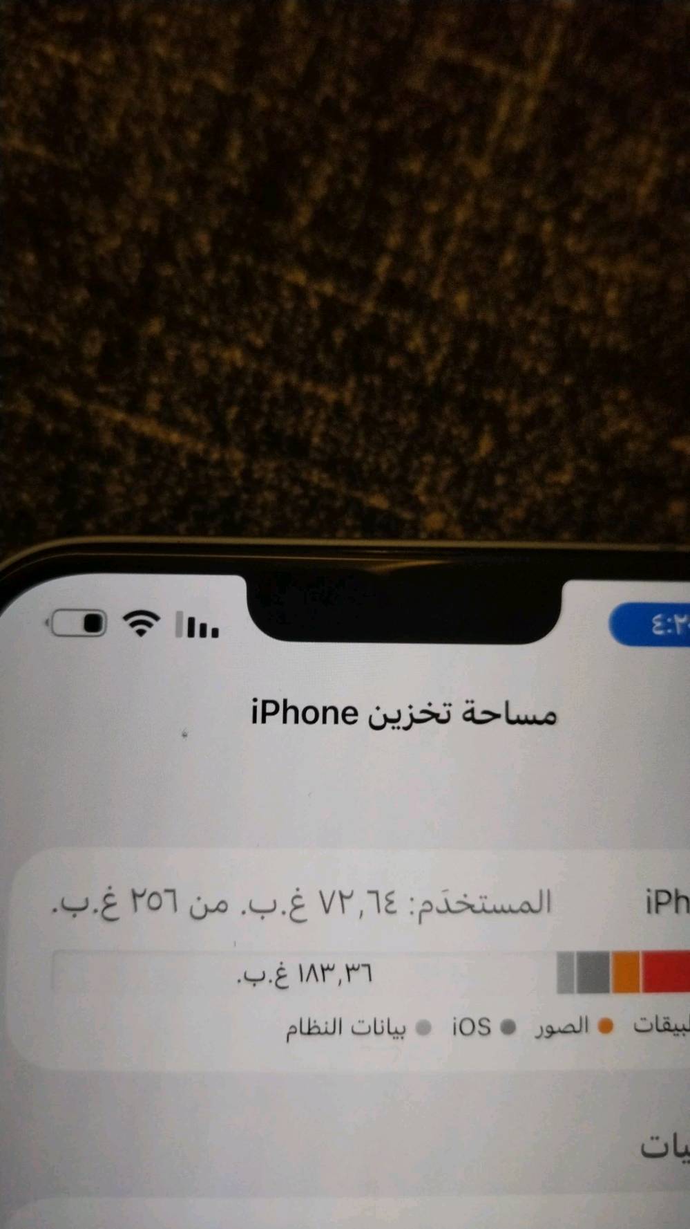 آيفون ١٤ بلاس • نضيف • التفاصيل بالصور