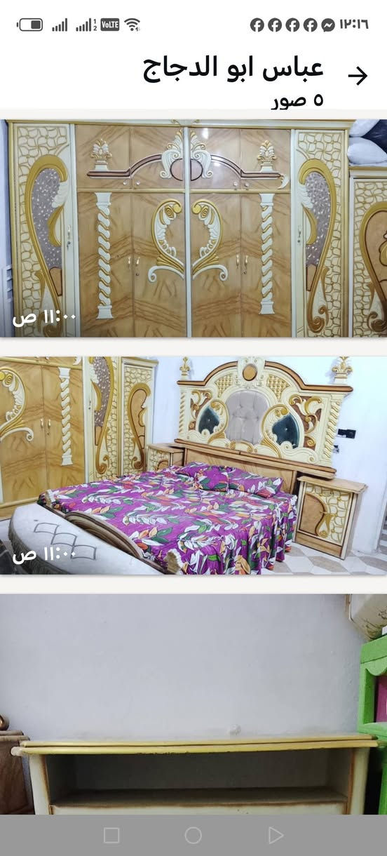 غرفه ٦ أبواب • شغل ثگيل • كأن جديدة