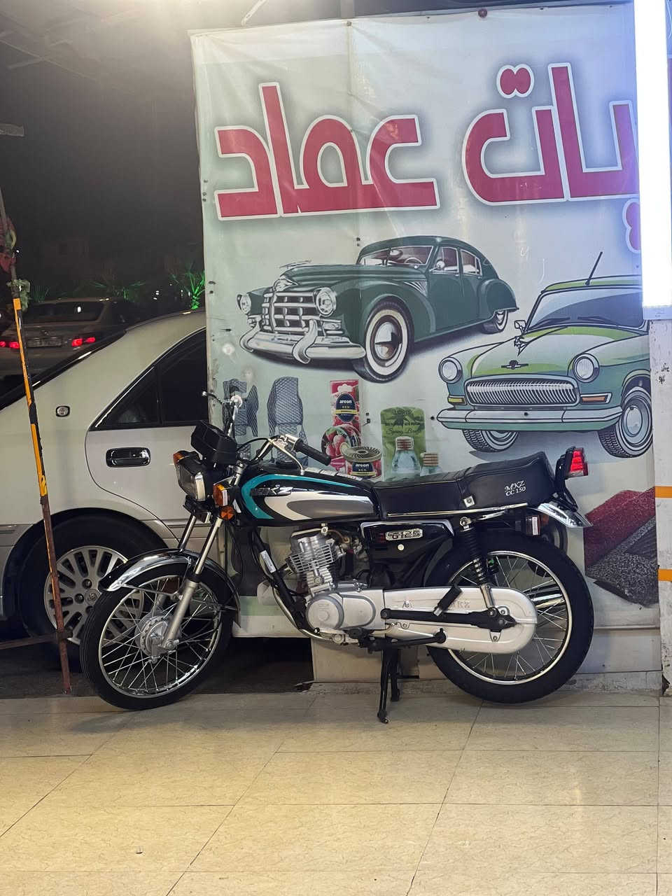 ام كي زد • ٩ اوراق • ٢٠١٥