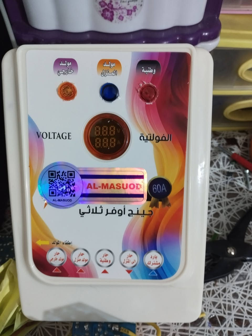 أجهزة حماية • أجهزة تحويل • جملة