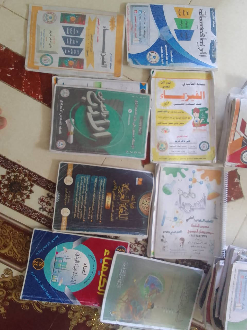 يتوفر كتب وملازم صف سادس وخامس علمي الي يحتاجهن خلي يراسلني ع واتساب ويدلل لوجه الله تعالى بسكون محتاجين صحيح ***********
