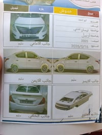 صني • ٢٠٢٥ • نجف مناذره