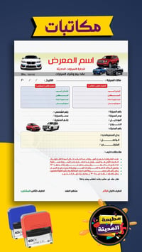 مطبعة • طباعة عالية الدقة • ورق اندونيسي أصلي