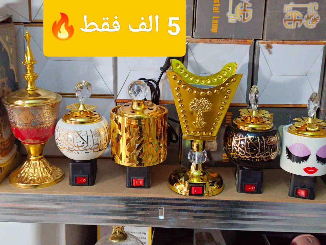 عروض • تخفيضات • جدر خبز