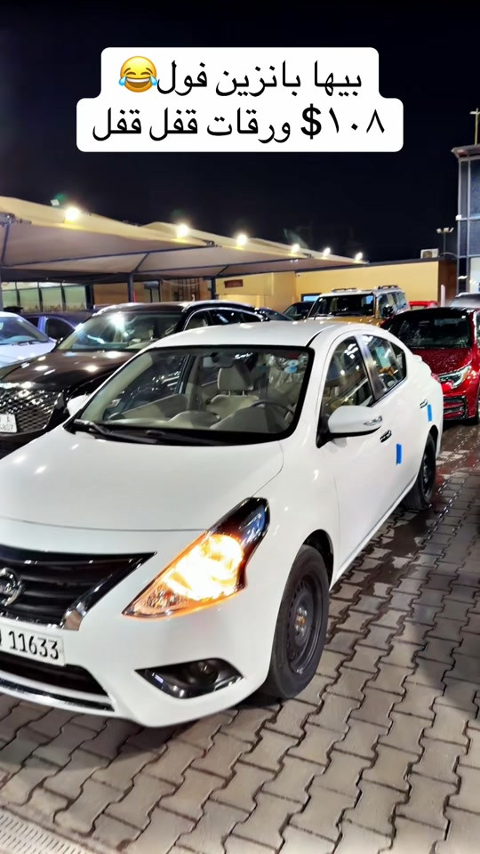 نيسان سني ٢٠٢٥ بلاش بلاش بلاش ب١٠٨$ ورقات قفل قفل قفل وكاله او تحويل بيها بابين صبغ فقط ماشيه ٢٤ الف  جديده كلش 🔥🔥 معرض القمرلتجارة السيارات 📍مدينه معارض كربلاء الحديثه،رقم ١٩ *********** 📞*********** واتساب #كربلاء_المقدسة #الشعب_الصيني_ماله_حل😂😂 #بغداد #معارض #اربيل 

