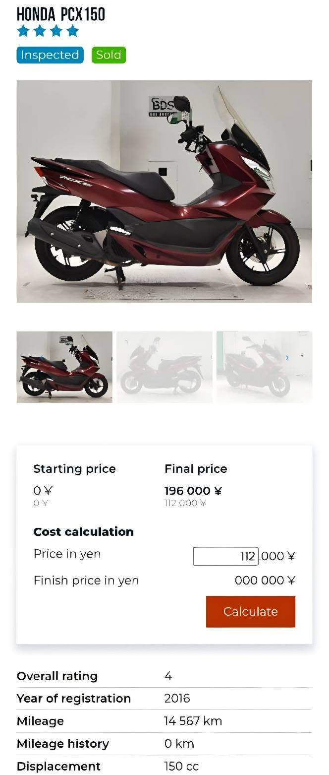 السلام عليكم PCX جيل ثاني 🇯🇵 ياباني
‏​⚙️ المحرك: 150CC
‏​🎨 اللون: ماروني مميز ❄️.  
‏ماشية 18الف وبل يابان ماشية 14الف 
‏سويجات العدد 2
‏مواصفات
‏كامرات اجت بيهة من 🇯🇵اليابان✅
‏تدفئة بل يدات ✅
‏حساس ازدحام ✅
‏حساس استان ✅
‏الدراجة ورقة المزاد مالتهة وصور اليابان وتقريرهة  مالتهة موجود    
‏🛠️ الدراجة: مكفولة    
‏​​📍 الـمـكـان: بـغـداد :الشعب 
‏📱 لـلـتـواصـل والإسـتـفـسـار: (‪***********‬) 
‏

نص مكتوب في الصور:
- HONDA PCX150 Inspected Sold Starting price 0 ¥ 0 ¥ Final price 196 000 ¥ 112 000 ¥ Cost calculation Price in yen 112 000 ¥ Finish price in yen 000 000 ¥ Calculate Overall rating 4 Year of registration 2016 Mileage 14 567 km Mileage history 0 km Displacement 150 cc