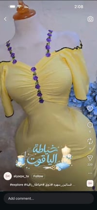 خياط حسب الطلب • خياط قماش • توصيل متوفر
