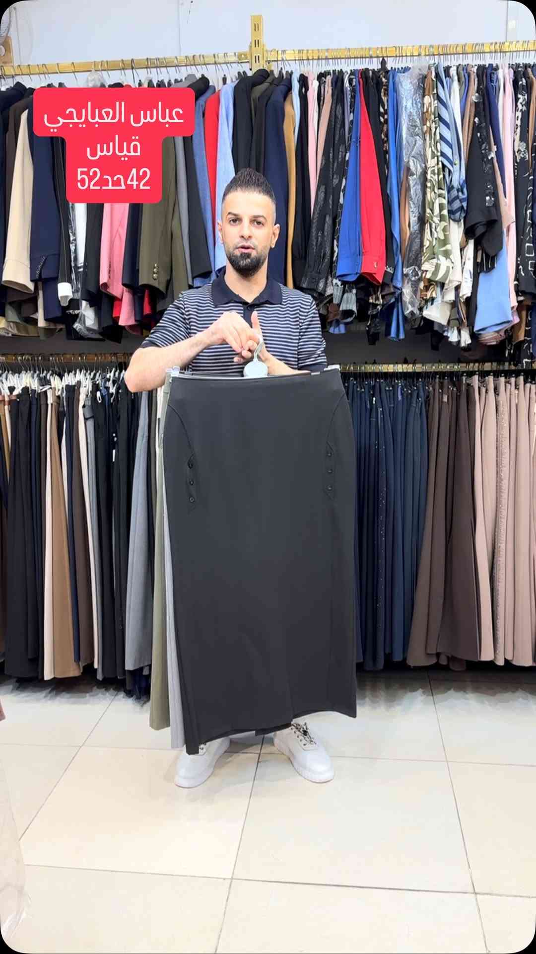 جمال التنوره العدله والالوان الكثر من روعه 
عنوان بابل حله سوق السلام 
ف-2- شارع ابو القاسم مجمع الخليج مجاور بيت العطر 
زورنا تجدون الافضل

نص مكتوب في الصور:
- عباس العبايجي
- قياس
- 42 حد 52