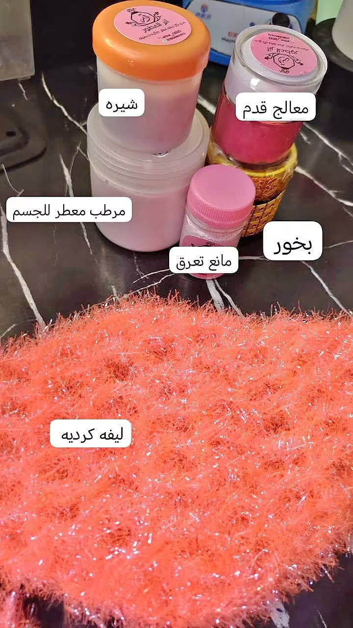 مرطب معطر • مانع تعرق • بخور