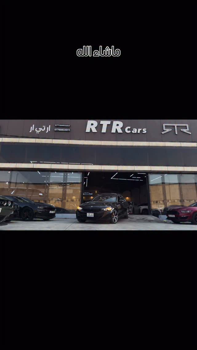 بي ام دبليو ٣٣٠ • ٢٠٢٤ • كفاله عامه