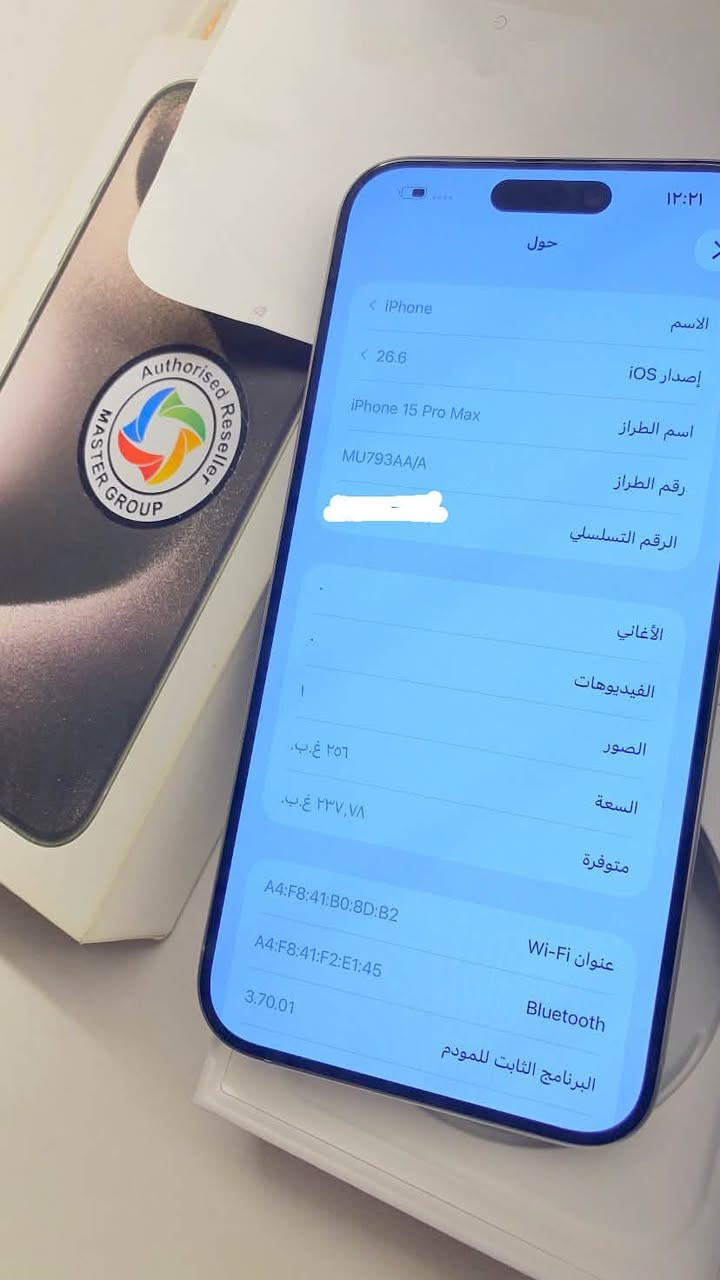 15 برو ماكس عربي شرق اوسط ماستر 
ذاكره 256 
بطاريه 85 فول بلشحن 
نضافه 100/100 بعده بلزكات مال شركه
سعره 1025
مكاني بغداد العطيفيه / الشالجية 
ما متواجد ؏ فيس فقط واتساب او اتصال
***********
