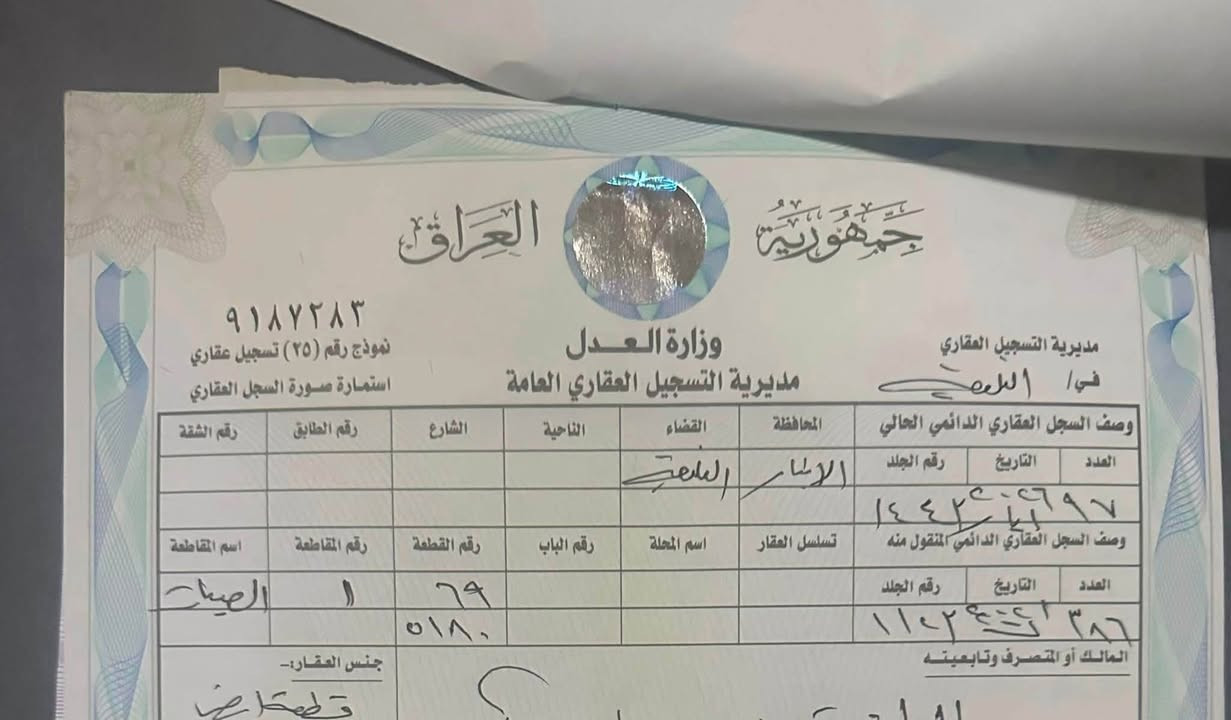 سلام عليكم قطعه كيفيه الكرمه مساحه 300م شارع 15 قريبه ع شارع العام سند فتح بيان مباشر السعر 14 وبيه مجال 
***********
***********
