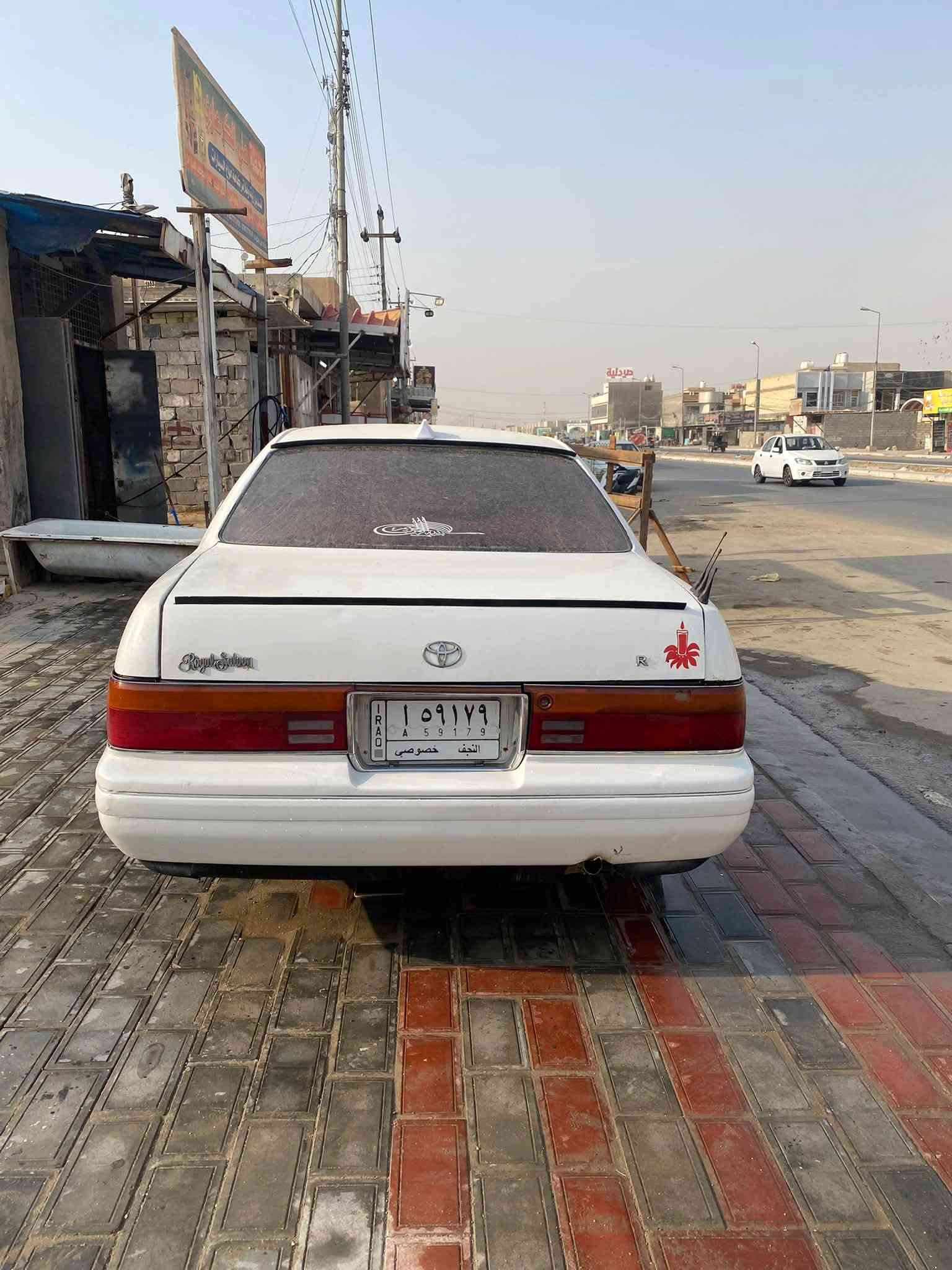 مستعجل • تحويل مباشر • رقم نجف