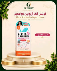 مستحضرات تجميل