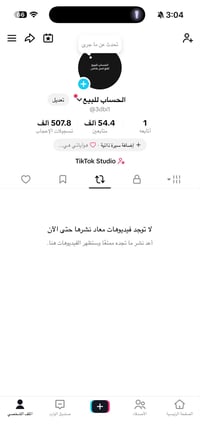 حساب تيك توك • لفل ٣٠ • عراقي
