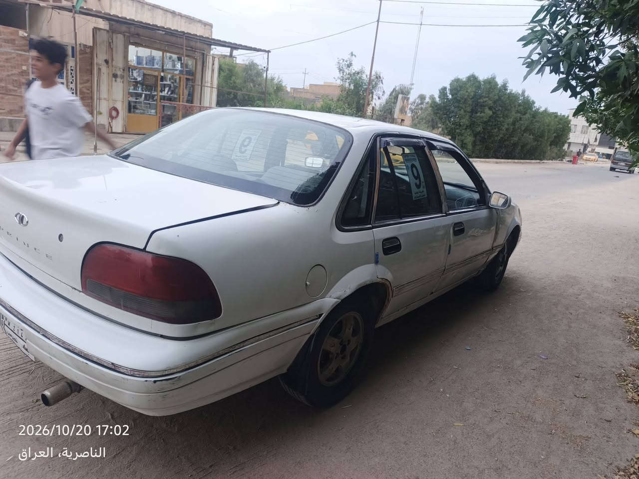 برنس • ١٩٩٦ • رقم بغداد