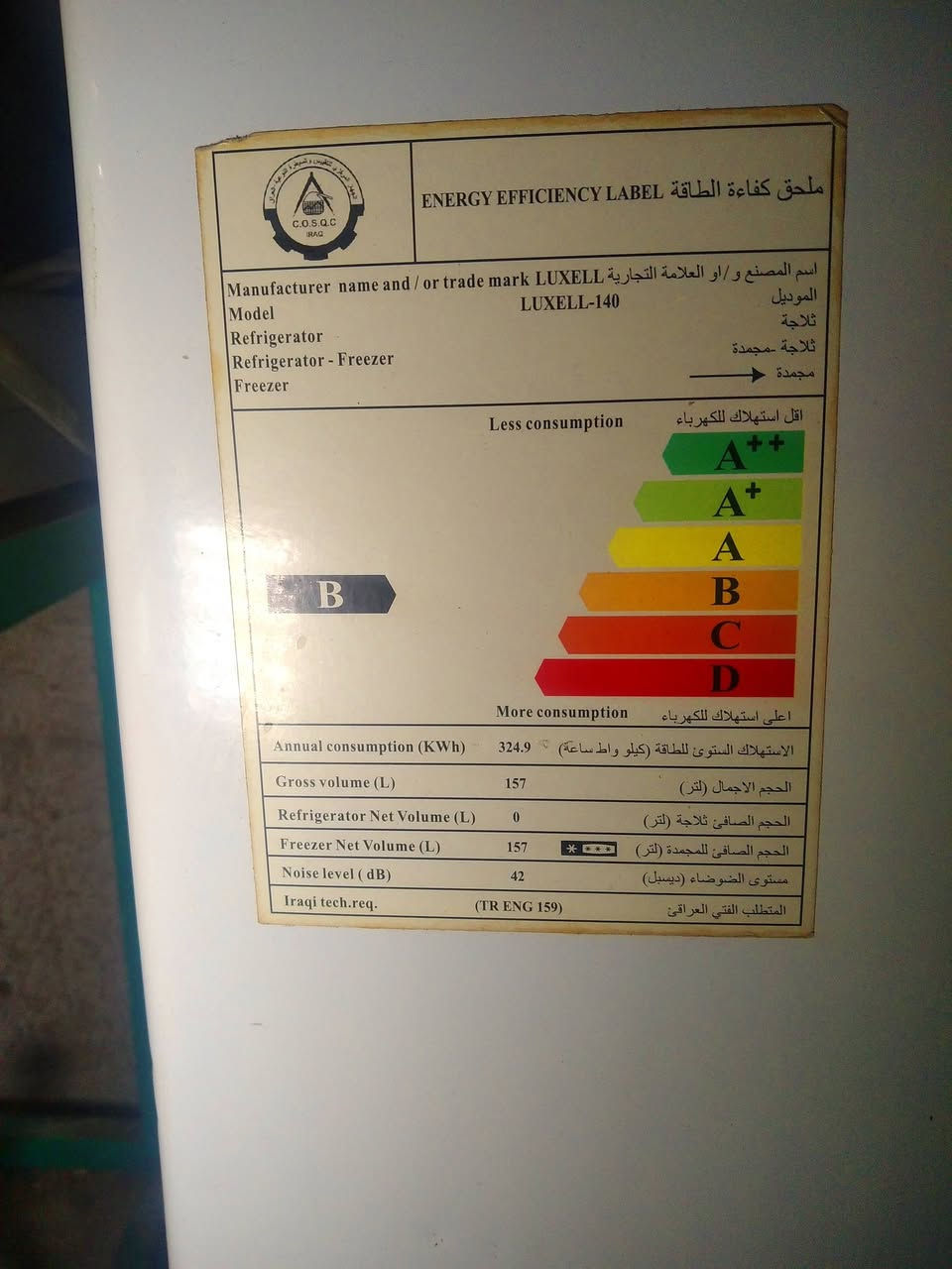 مجمده صغيره مستعمله بس تجميد شرط سعرها 95  الف  وكراسي سعرهن 20 مكانهن بغداد الجديده ***********
