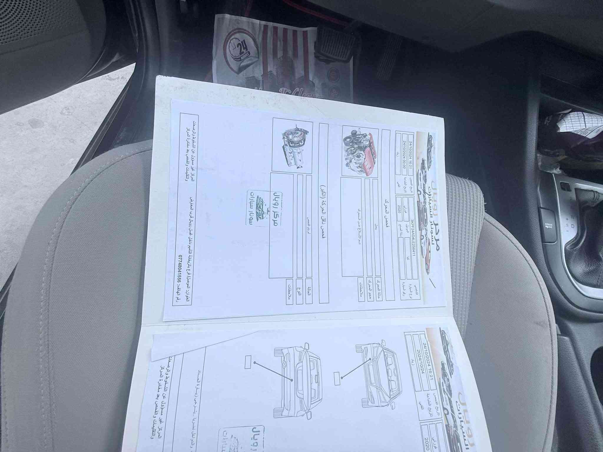 السعر 118
موديل 2020

‭***********‬
