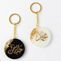 مداليه مفاتيح • حسب الطلب • هدايا
