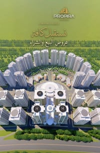 مجمع دار السلام • ١١٣م • غرفتين نوم